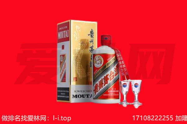 ​大余回收飞天茅台酒